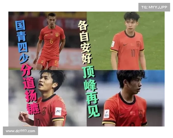 U22国足1比0绝杀韩国,青春风暴点燃中国足球希望 U22国足1比0绝杀韩国,青春风暴点燃中国足球希望