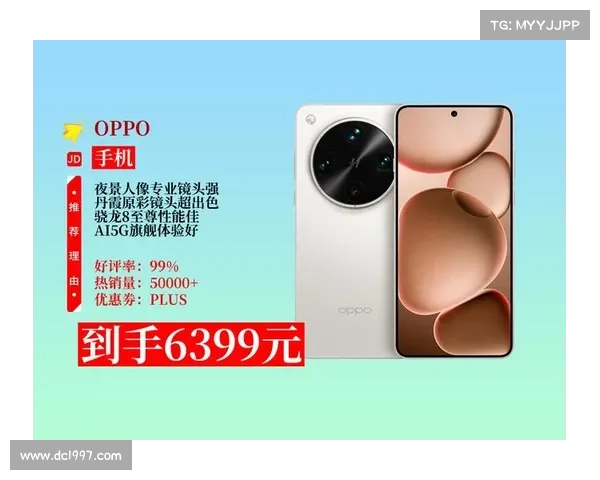 【旗舰】今晚发 FindX8Ultra配置前瞻