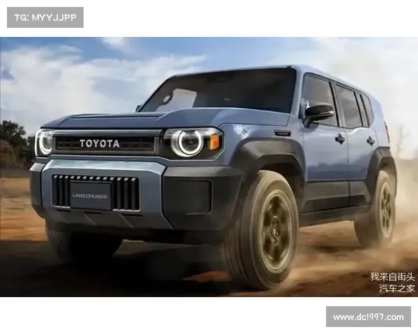 丰田全新Land Cruiser FJ车型即将推出,2026年初首发 丰田全新Land Cruiser FJ车型即将推出,2026年初首发